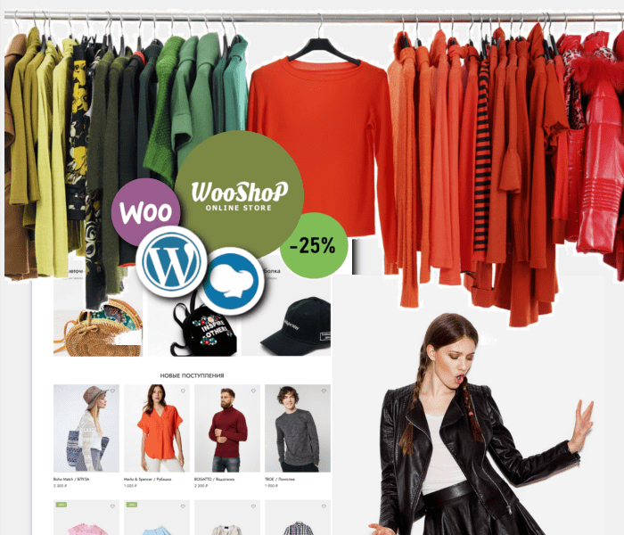 Имеющий одежды. WOOCOMMERCE shop.