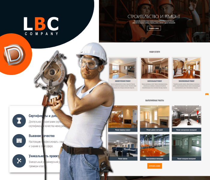 LBC – Сайт строительной компании Dle 15.3