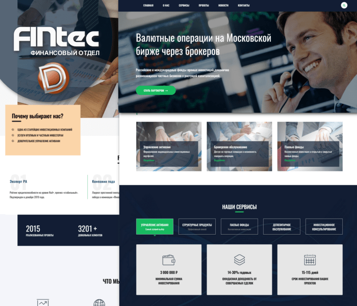 Fintec – шаблон сайта финансовой компании Dle 15.3