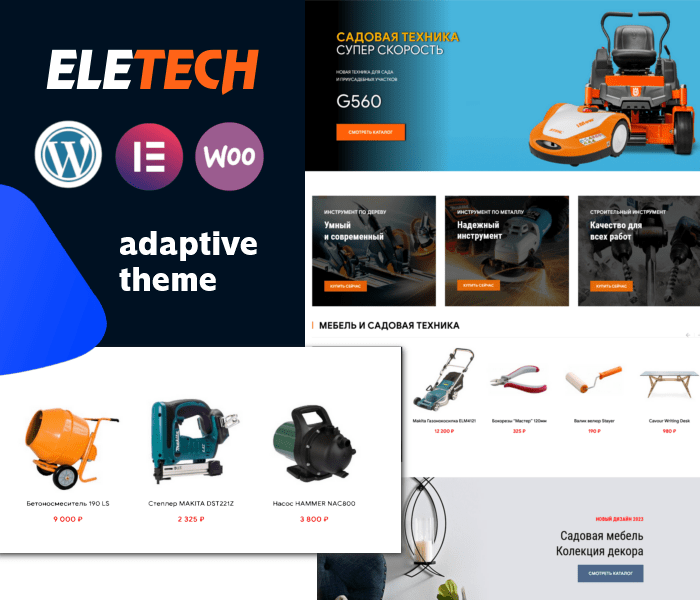 Eletech – WordPress тема магазина инструментов