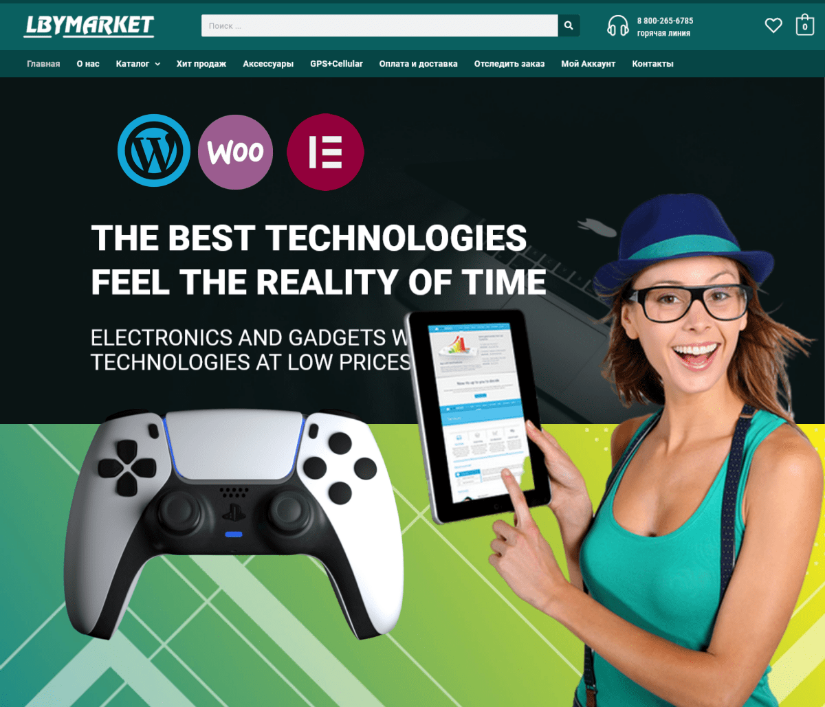 WordPress шаблон интернет магазина гаджетов